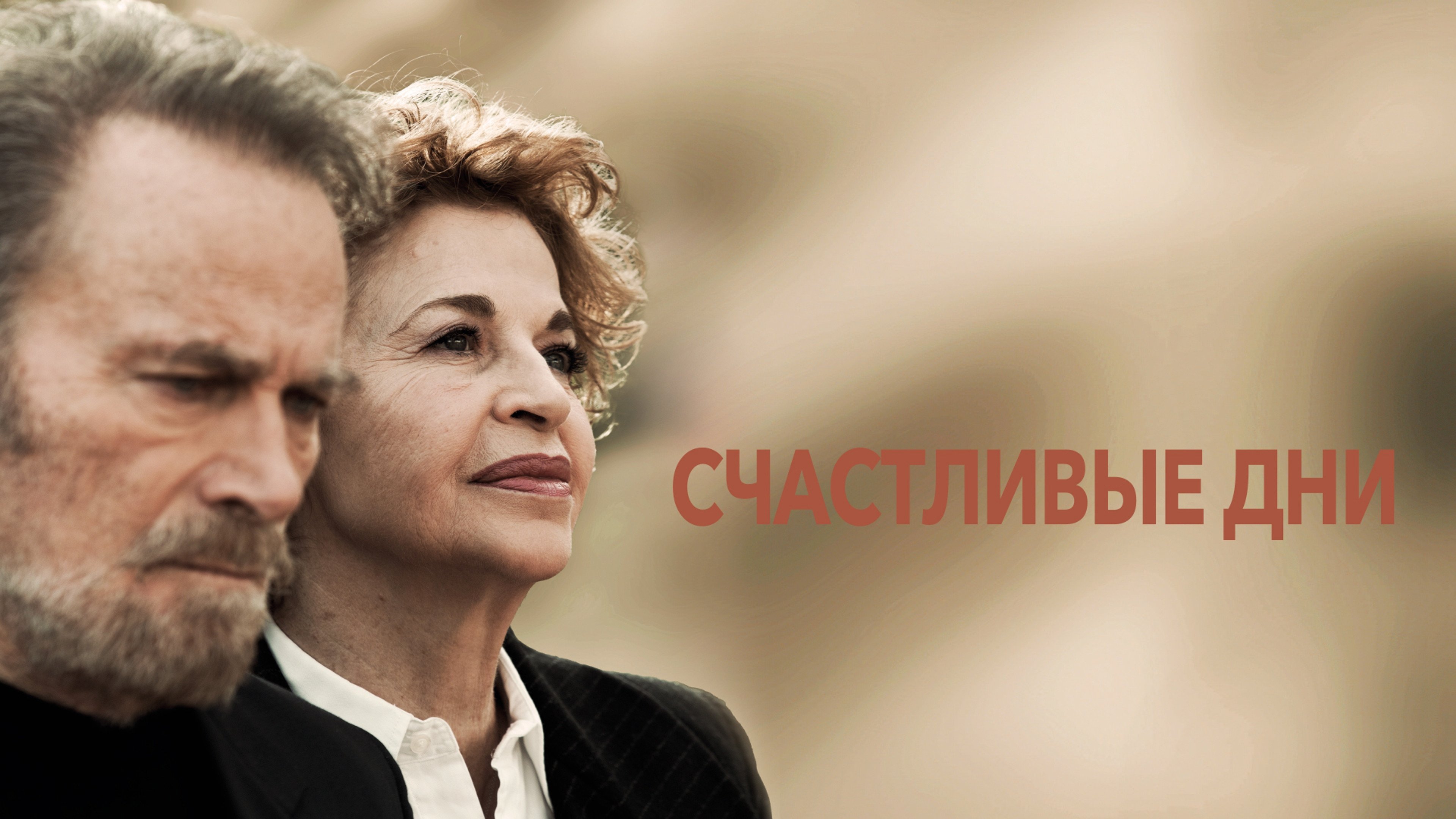 Кадр з фільму